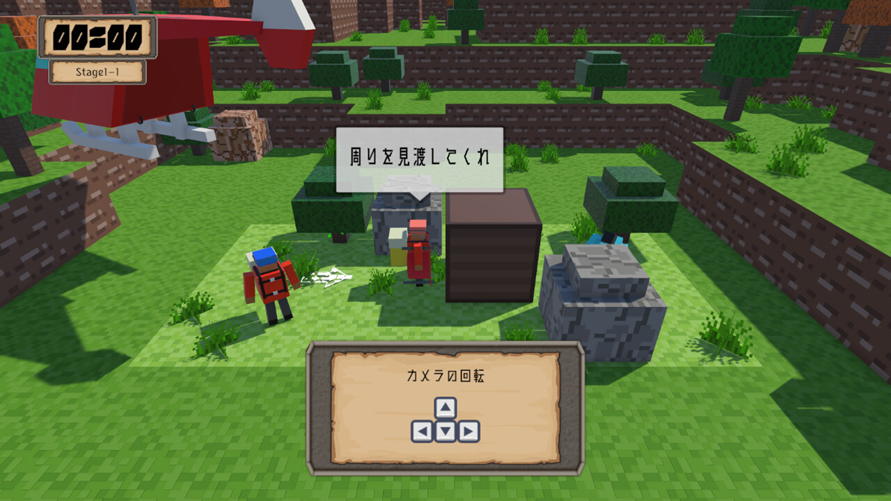 Rescue Q screenshot 1
