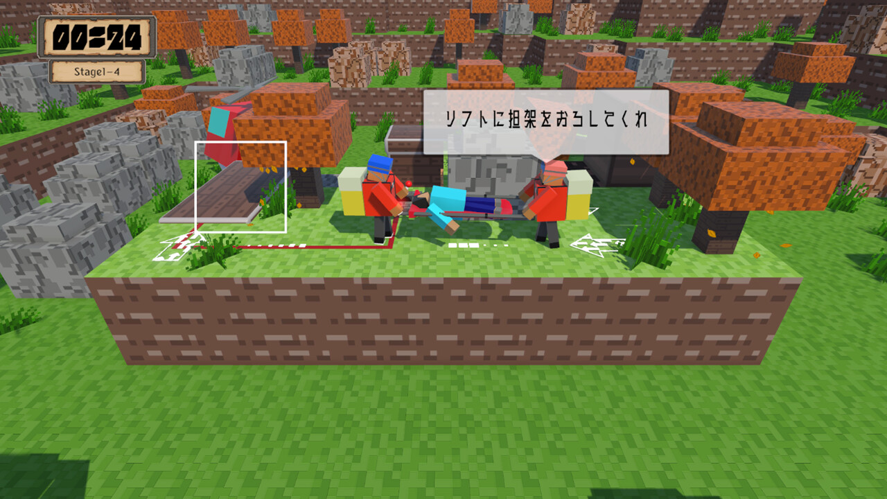 Rescue Q screenshot 3