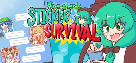 のりきれ！雛ちゃんスタンプ · Hina-chan's Sticker Survival Price