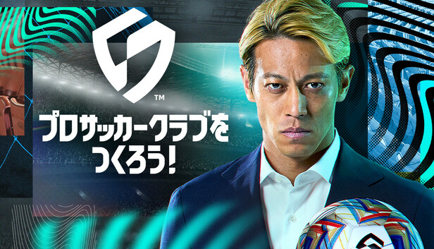 レア！PC版】J.LEAGUE プロサッカークラブをつくろう! Windows