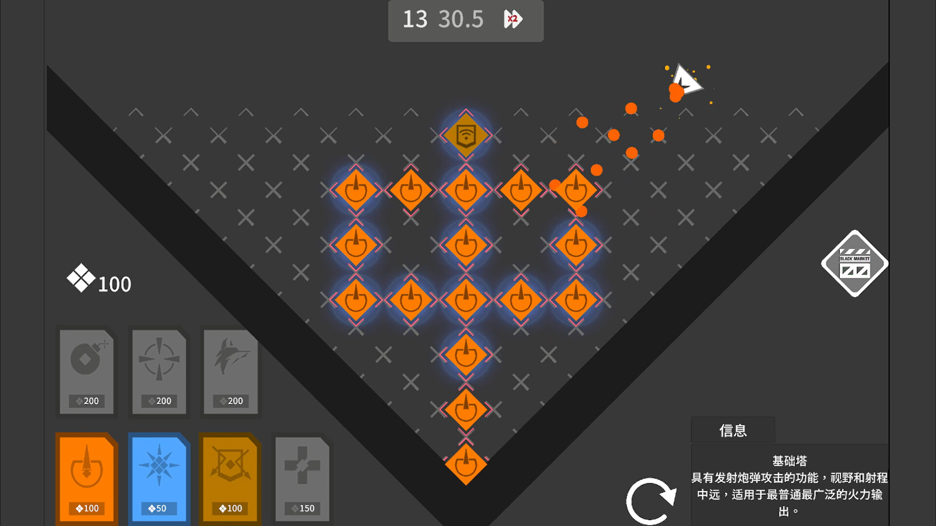 Into The Corner screenshot 8