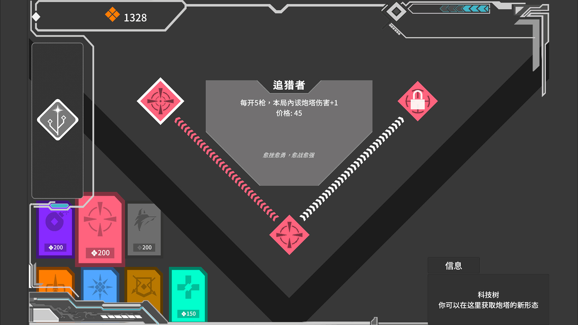 Into The Corner screenshot 6