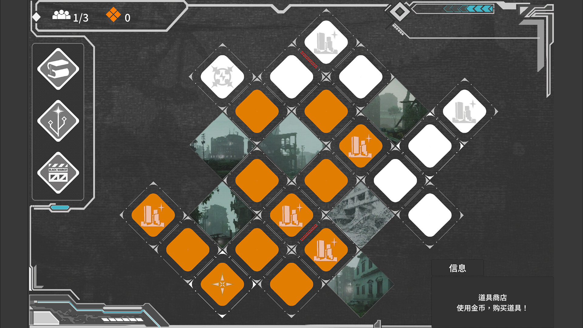 Into The Corner screenshot 5