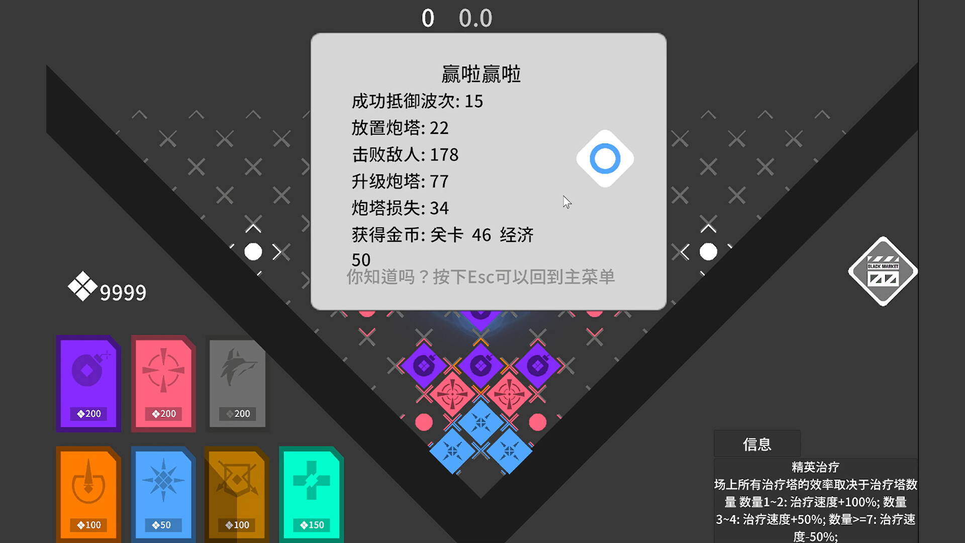 Into The Corner screenshot 7