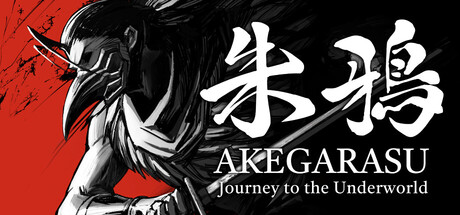 朱鴉~AKEGARASU~ Journey to the Underworld — Steam header