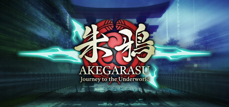 朱鴉～AKEGARASU～ Journey to the Underworld