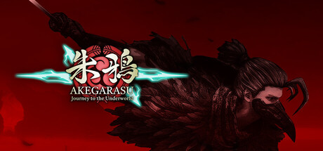 朱鴉～AKEGARASU～ Journey to the Underworld — Steam header