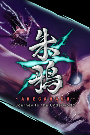 朱鴉 〜Journey to the Underworld〜