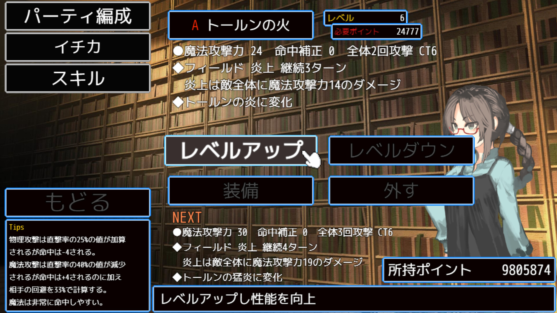 Deazon-本の中の牢獄-EternalDungeon2 screenshot 4