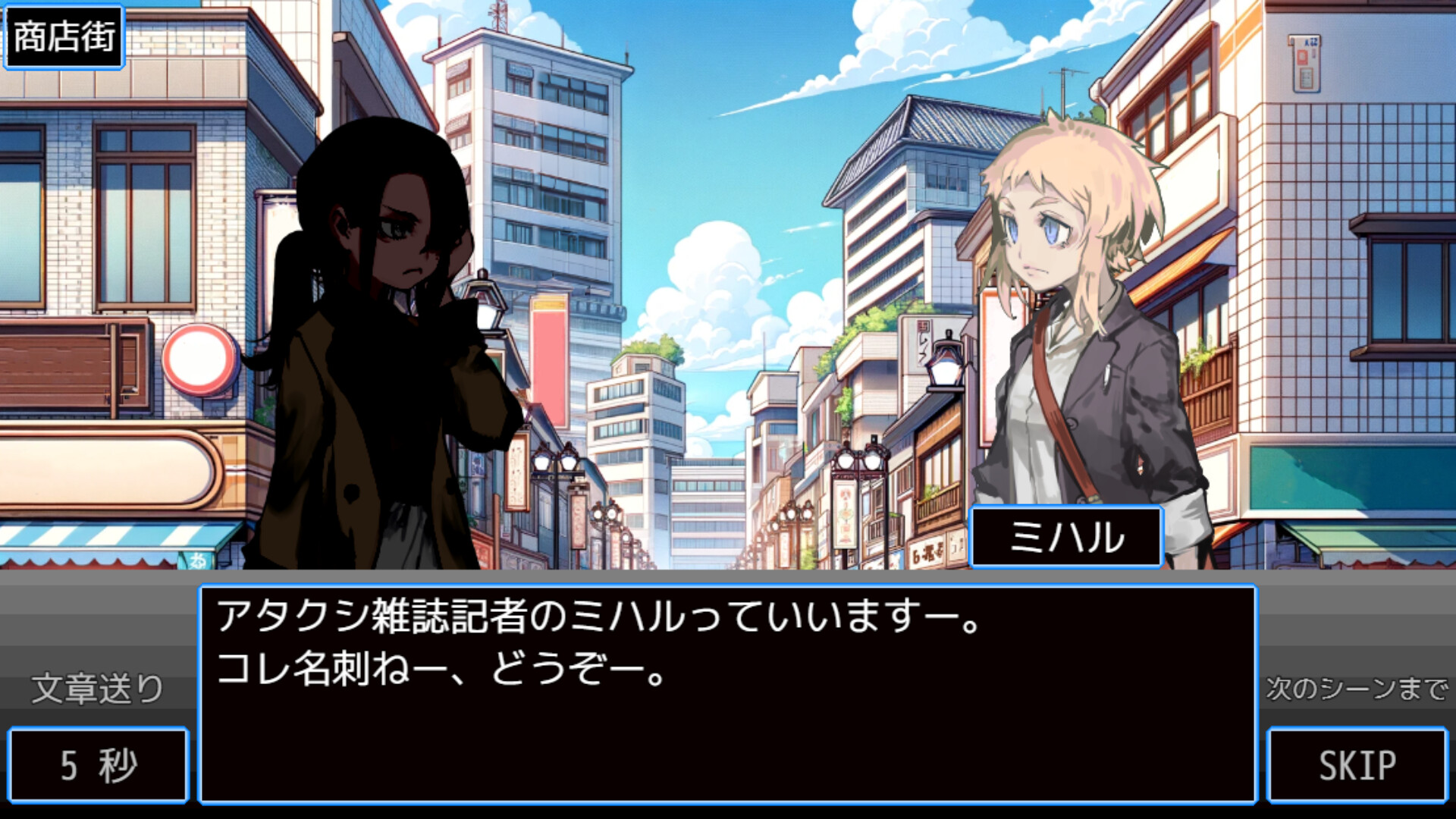 Deazon-本の中の牢獄-EternalDungeon2 screenshot 6