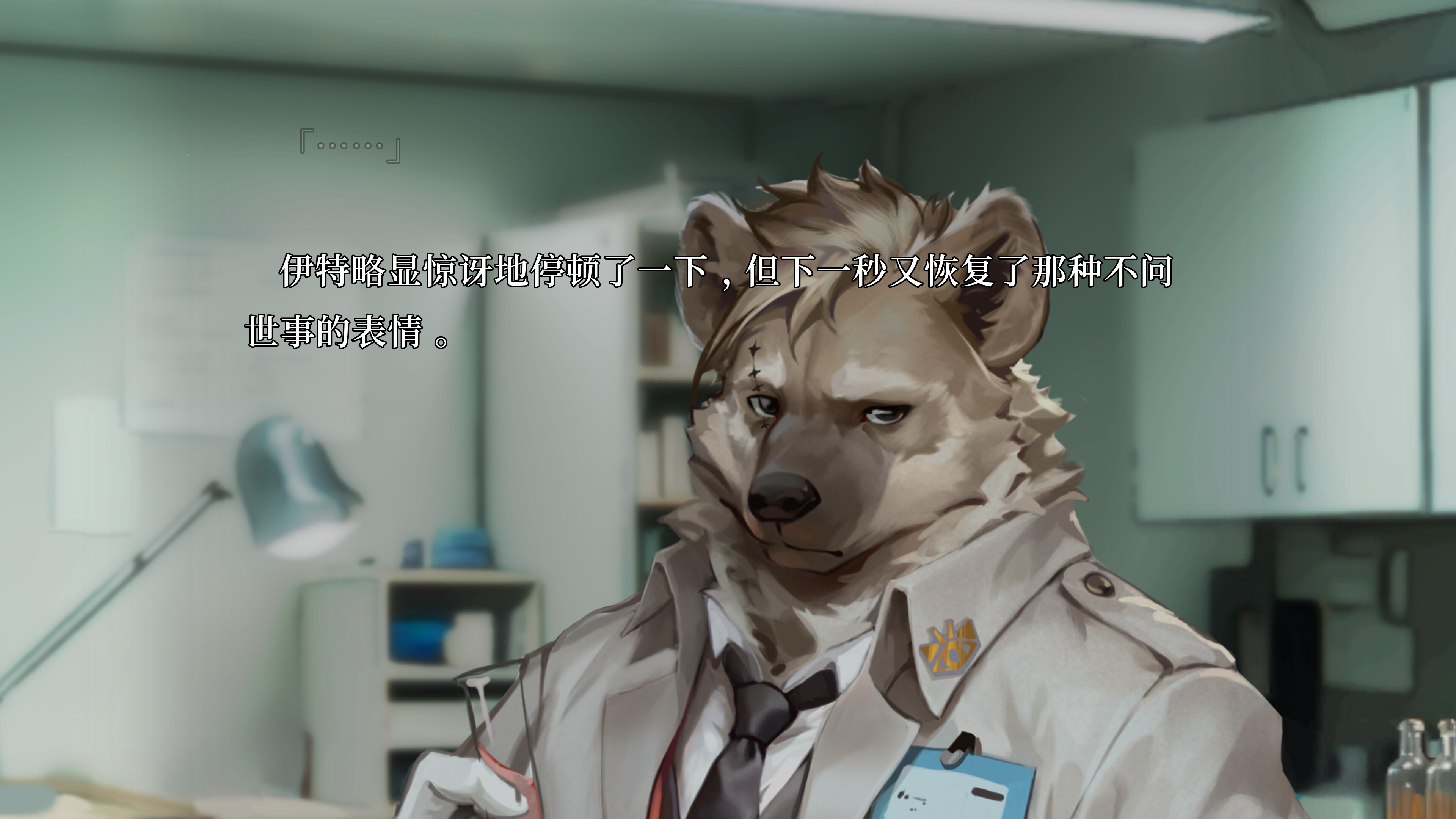 blackchapter screenshot 8