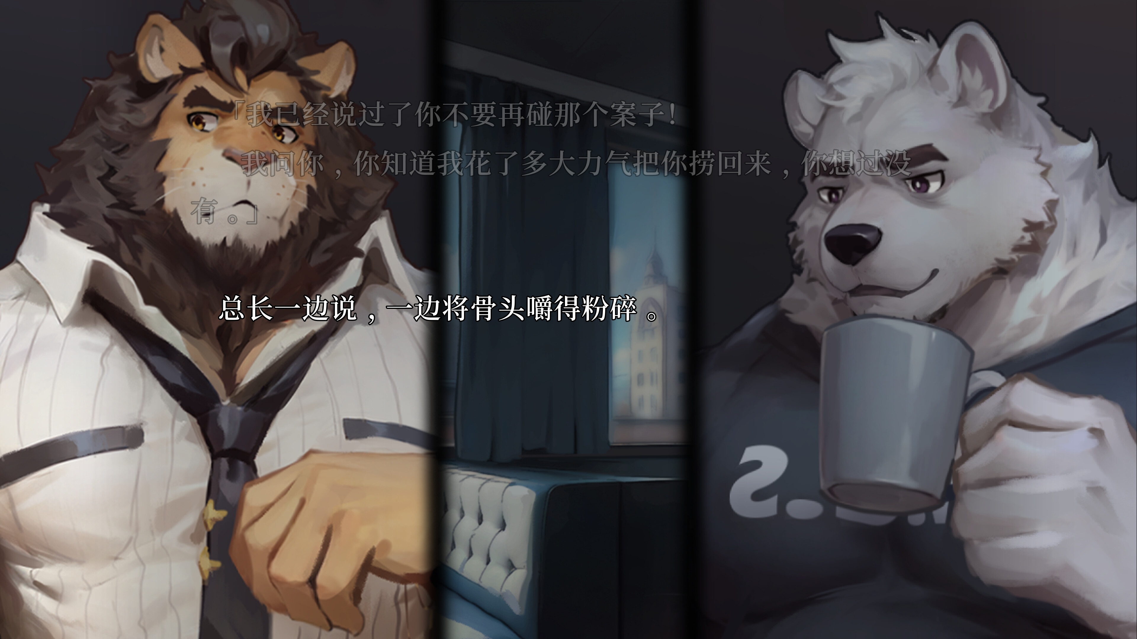 blackchapter screenshot 7