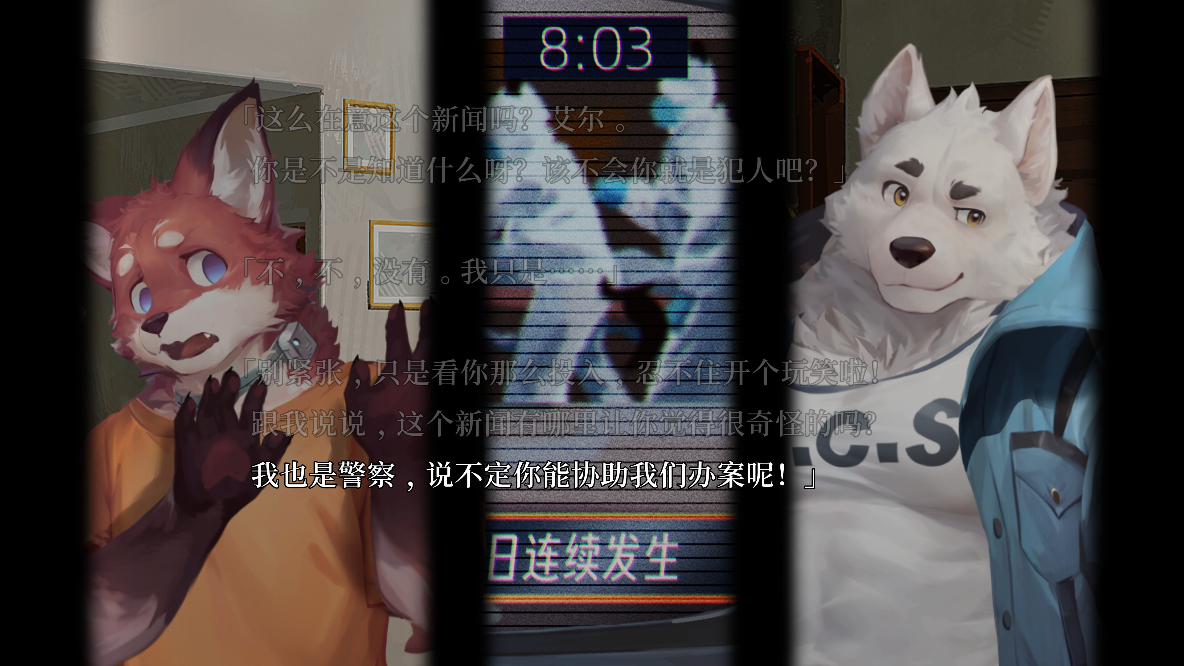 blackchapter screenshot 10