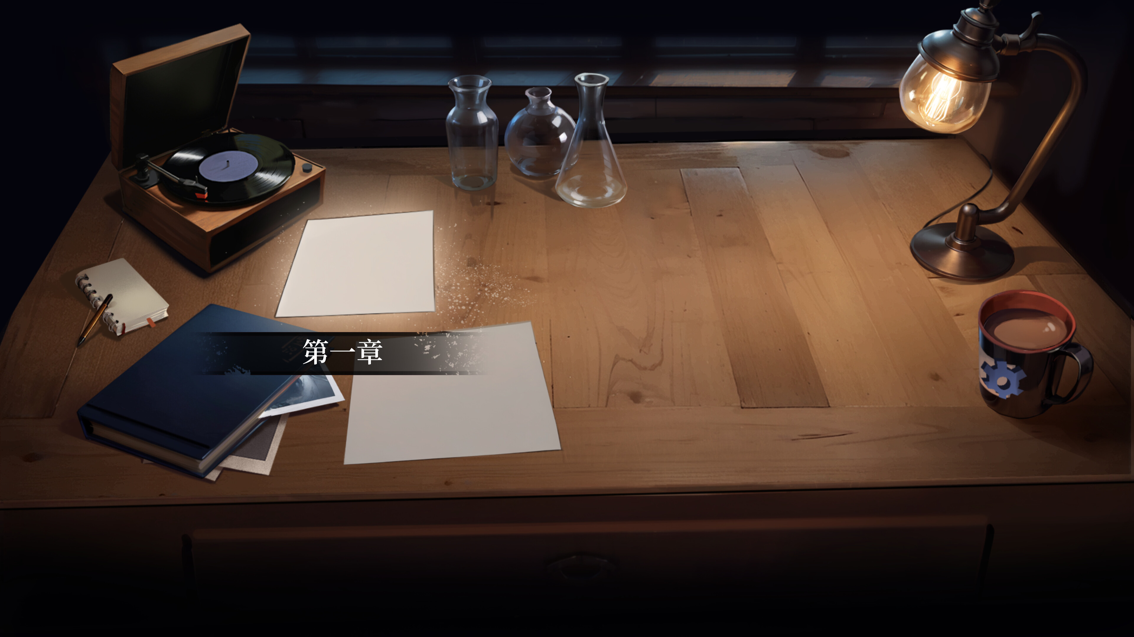 blackchapter screenshot 1