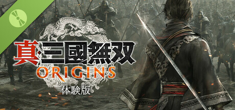 Steam：真・三國無双 ORIGINS 体験版