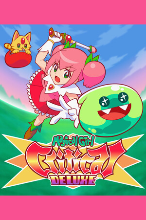 魔法少女クリティカル DELUXE