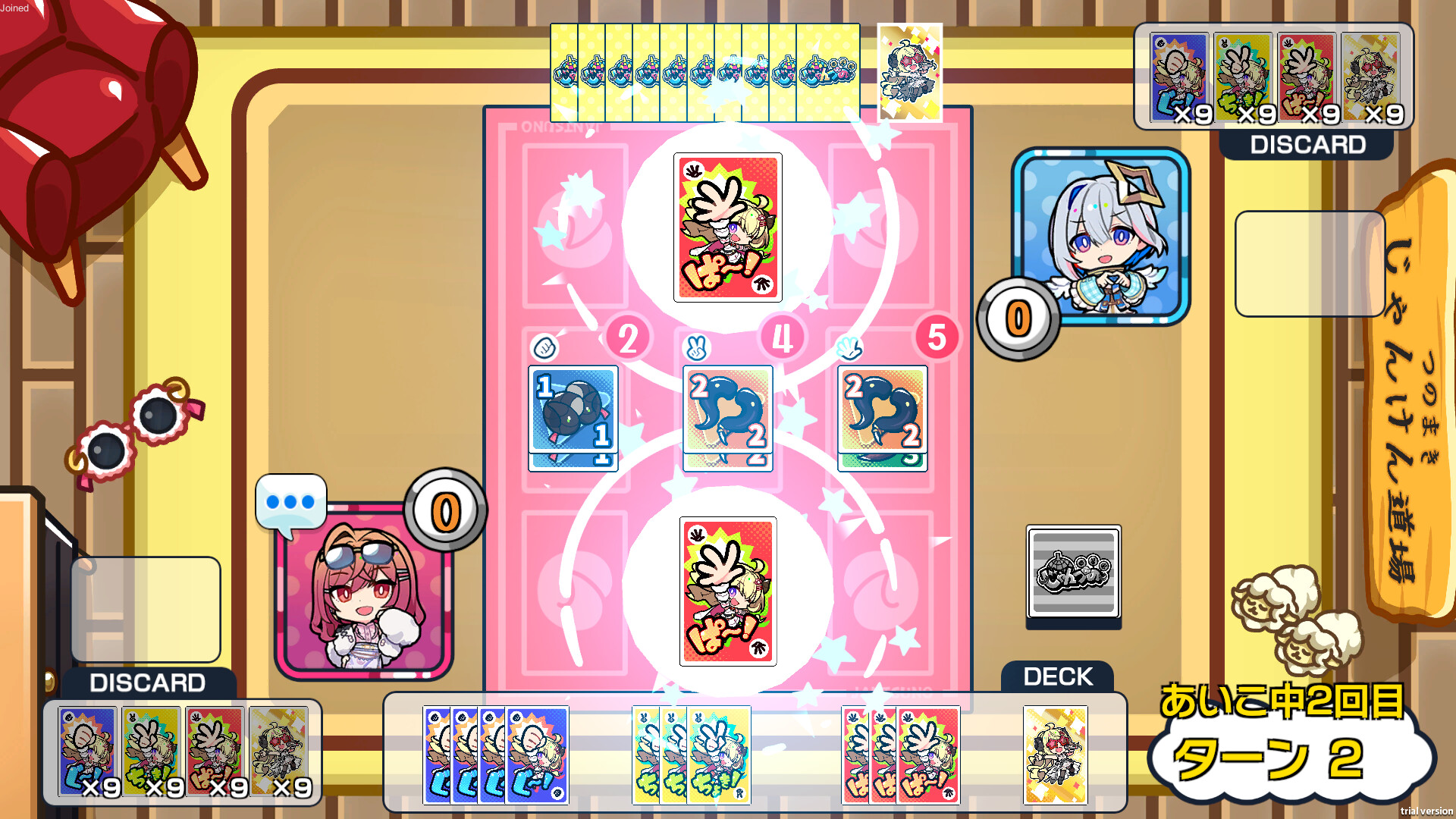 Steam：じゃんつの -Janken Horn-