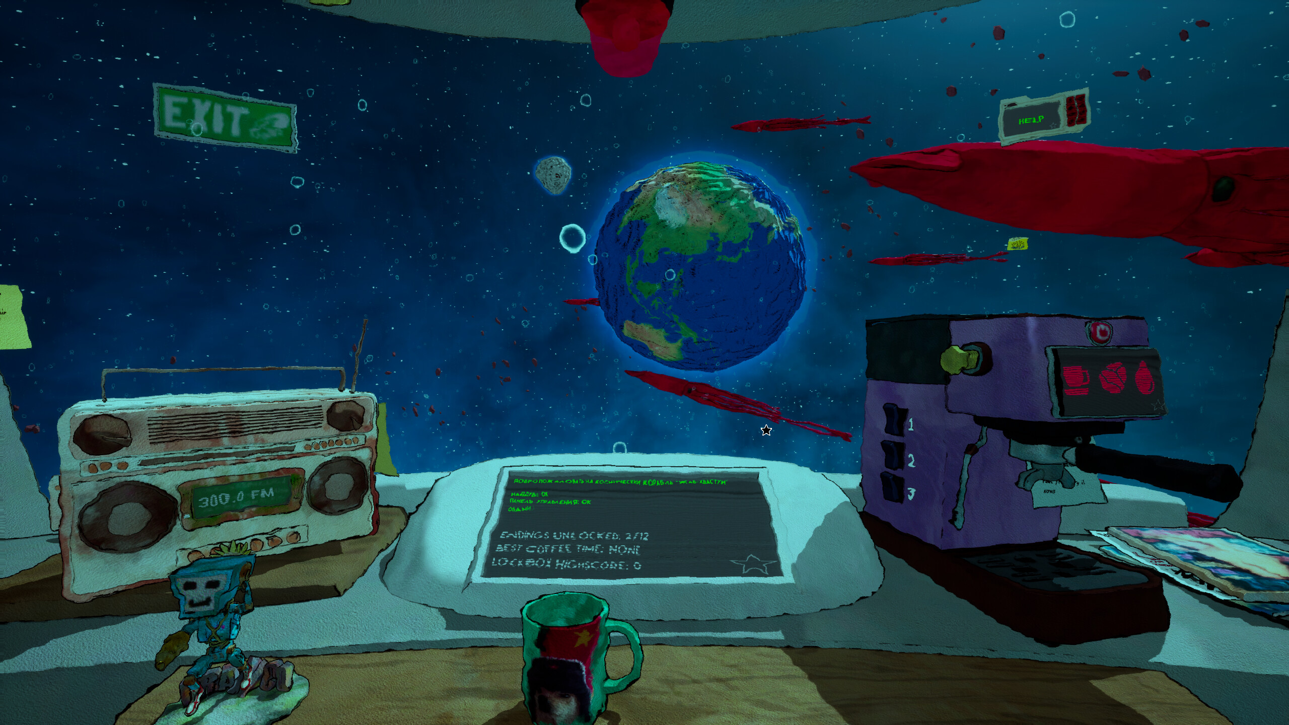 Coffee Break screenshot 2