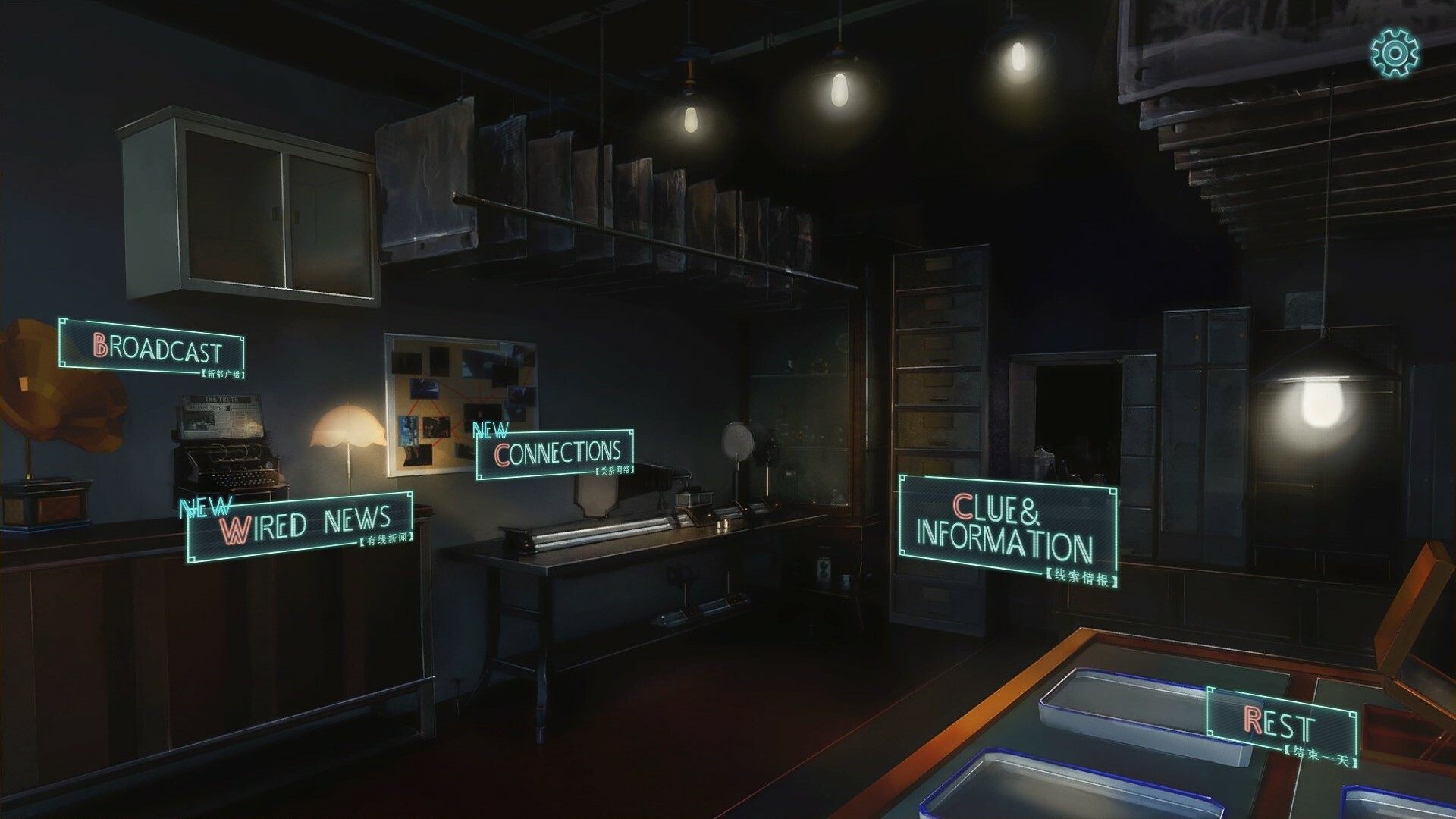 Mato Fragments screenshot 7