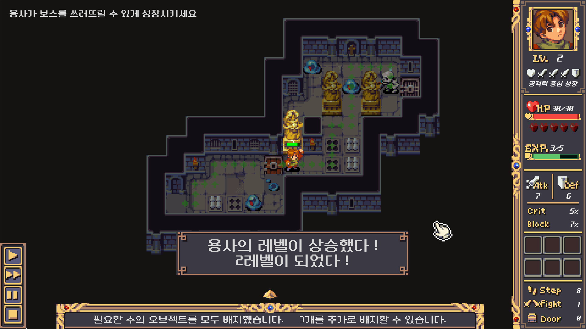 Welcome Hero screenshot 6