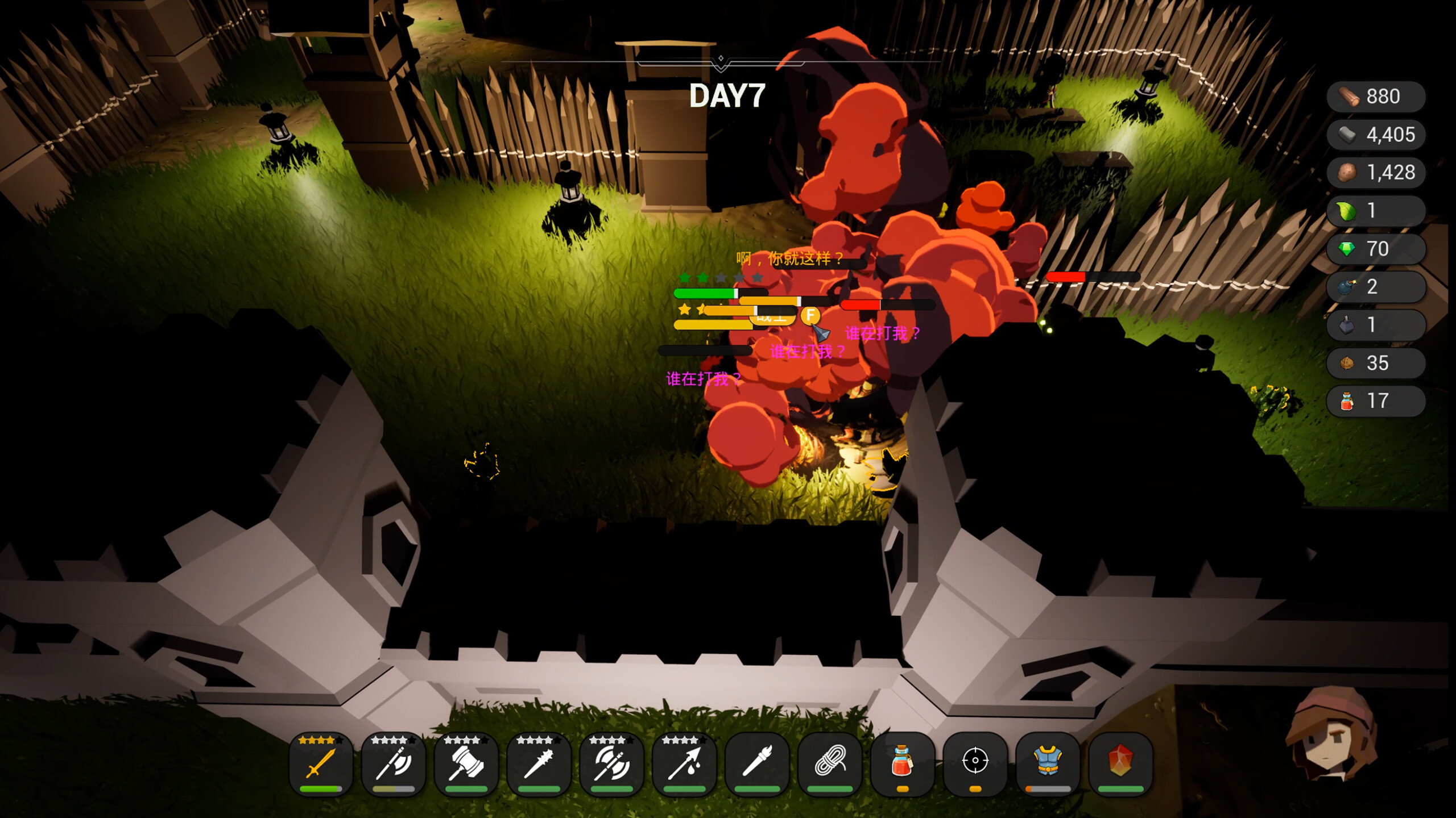Catch It screenshot 2