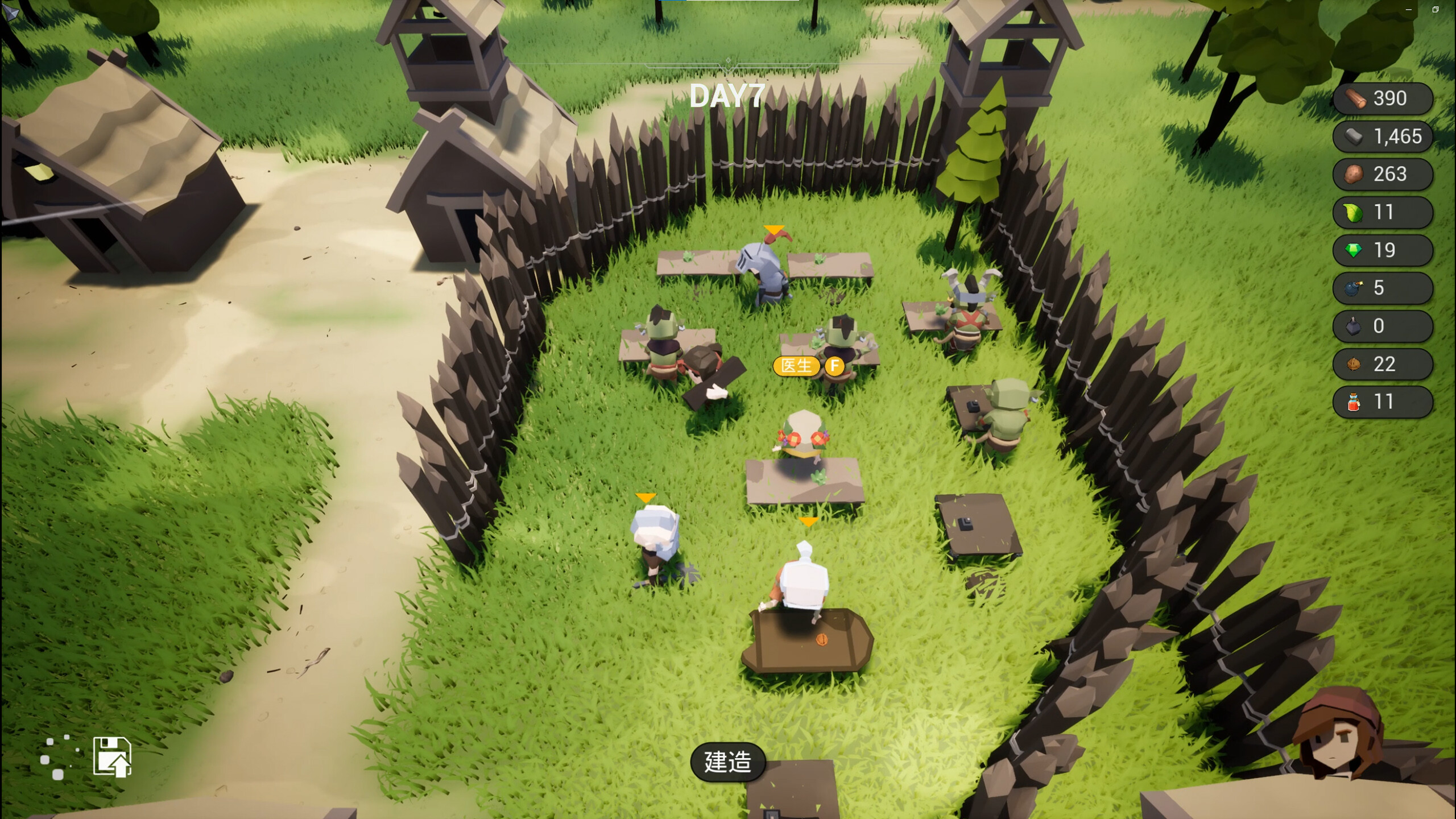 Catch It screenshot 8
