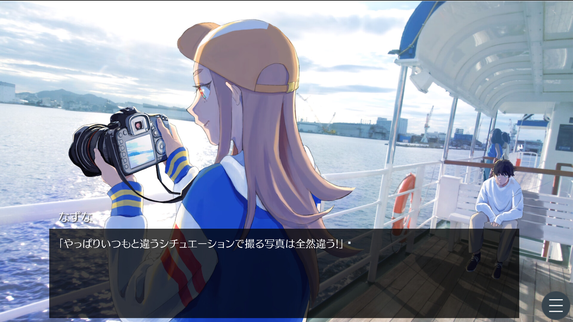 Forever Time screenshot 7