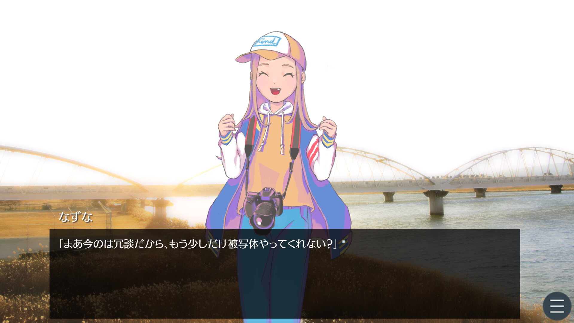 Forever Time screenshot 5
