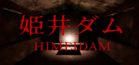 Himei Dam Cover Image