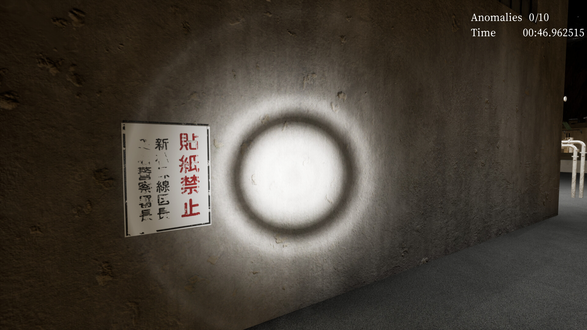 Himei Dam screenshot 4
