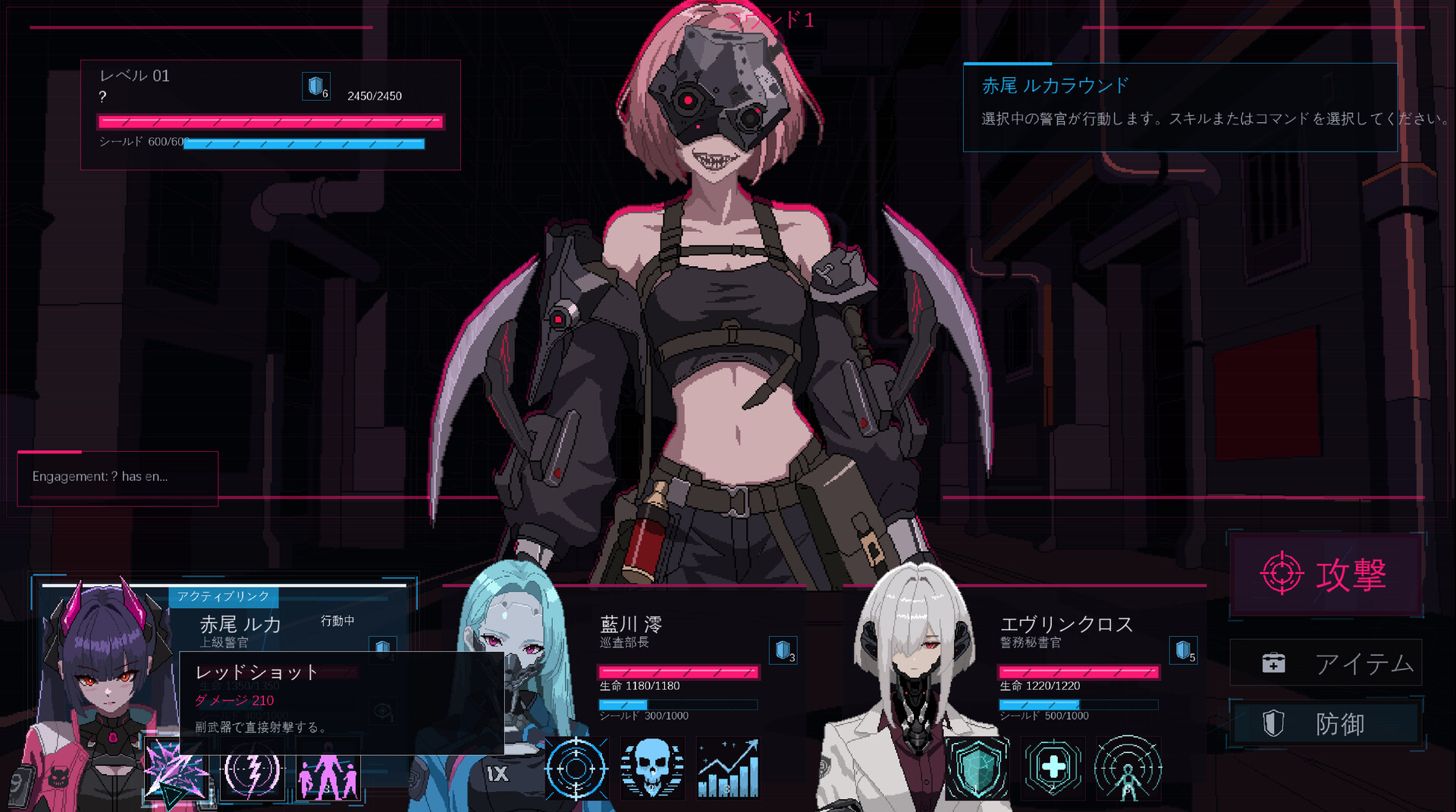 Precinct IX 公式スクリーンショット