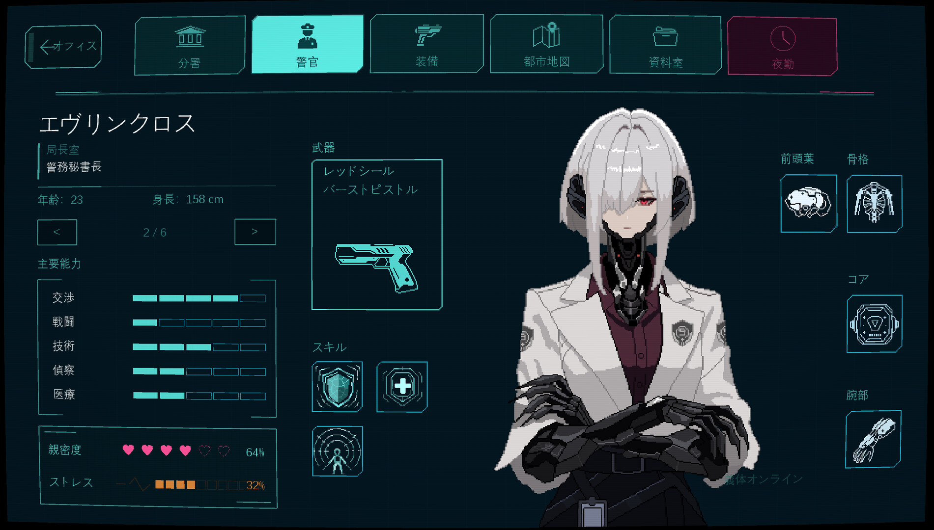 Precinct IX 公式スクリーンショット