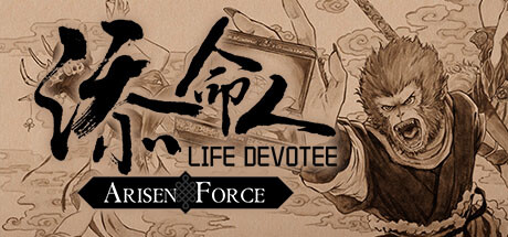 Arisen Force: Life Devotee Cover Image