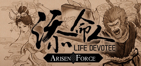 Arisen Force: Life Devotee