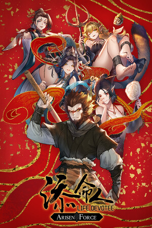 Arisen Force: Life Devotee