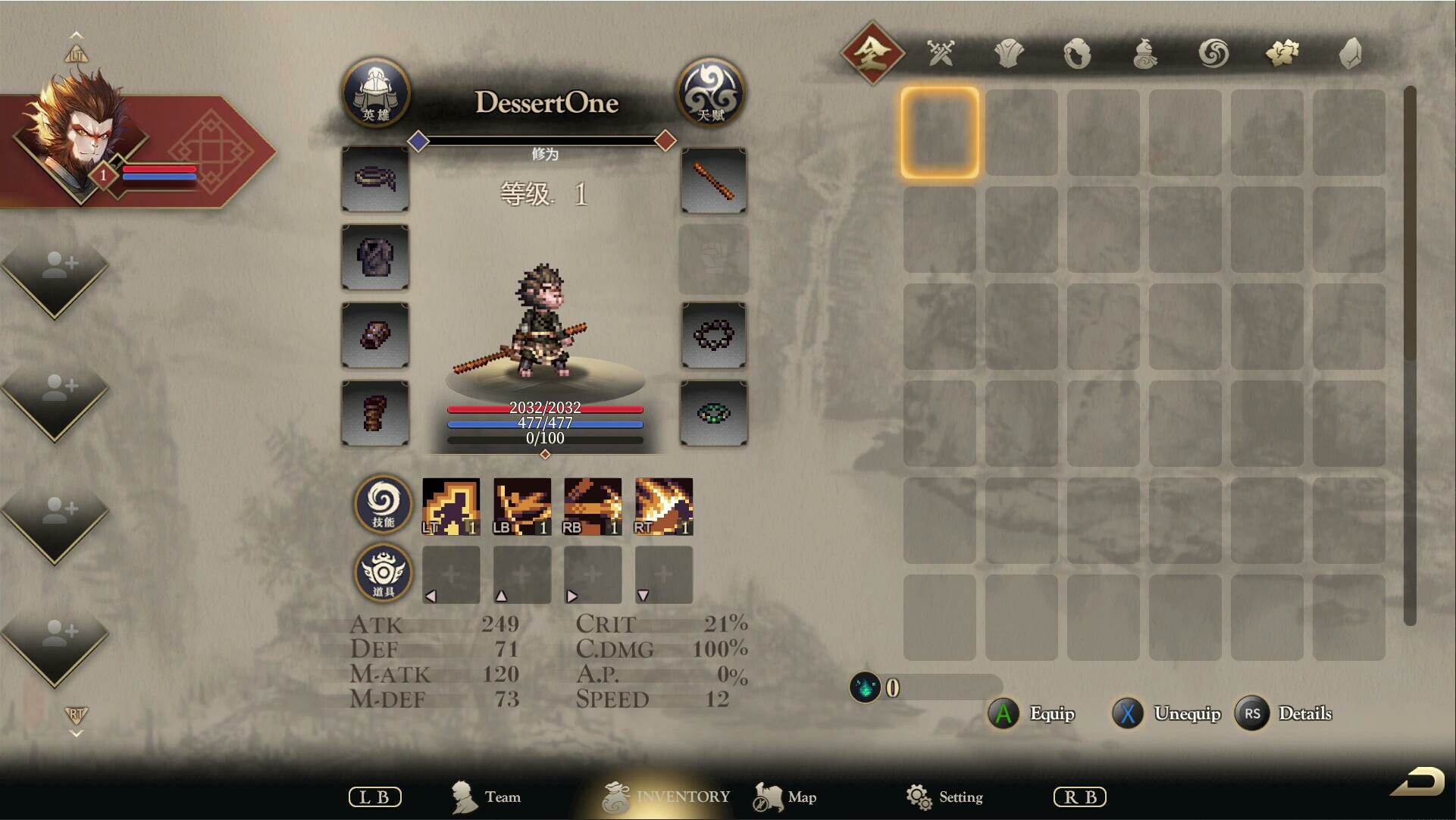 Arisen Force: Life Devotee screenshot 6