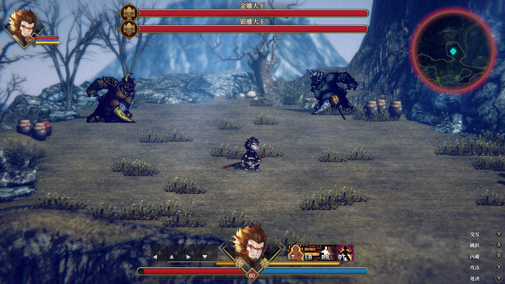 Arisen Force: Life Devotee screenshot 5