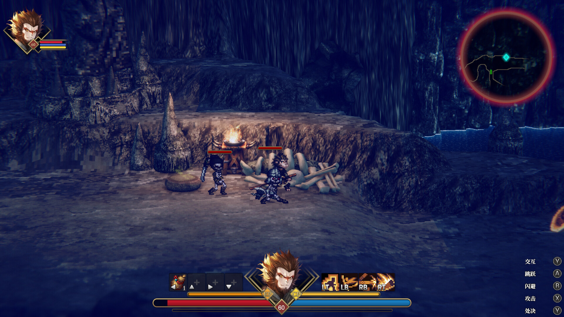 Arisen Force: Life Devotee screenshot 3