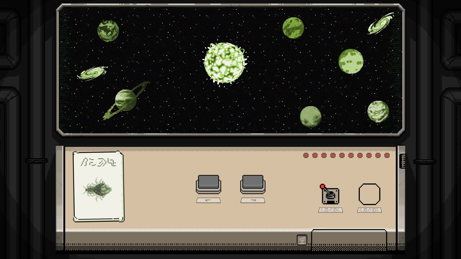 Alien Ship Console screenshot 5