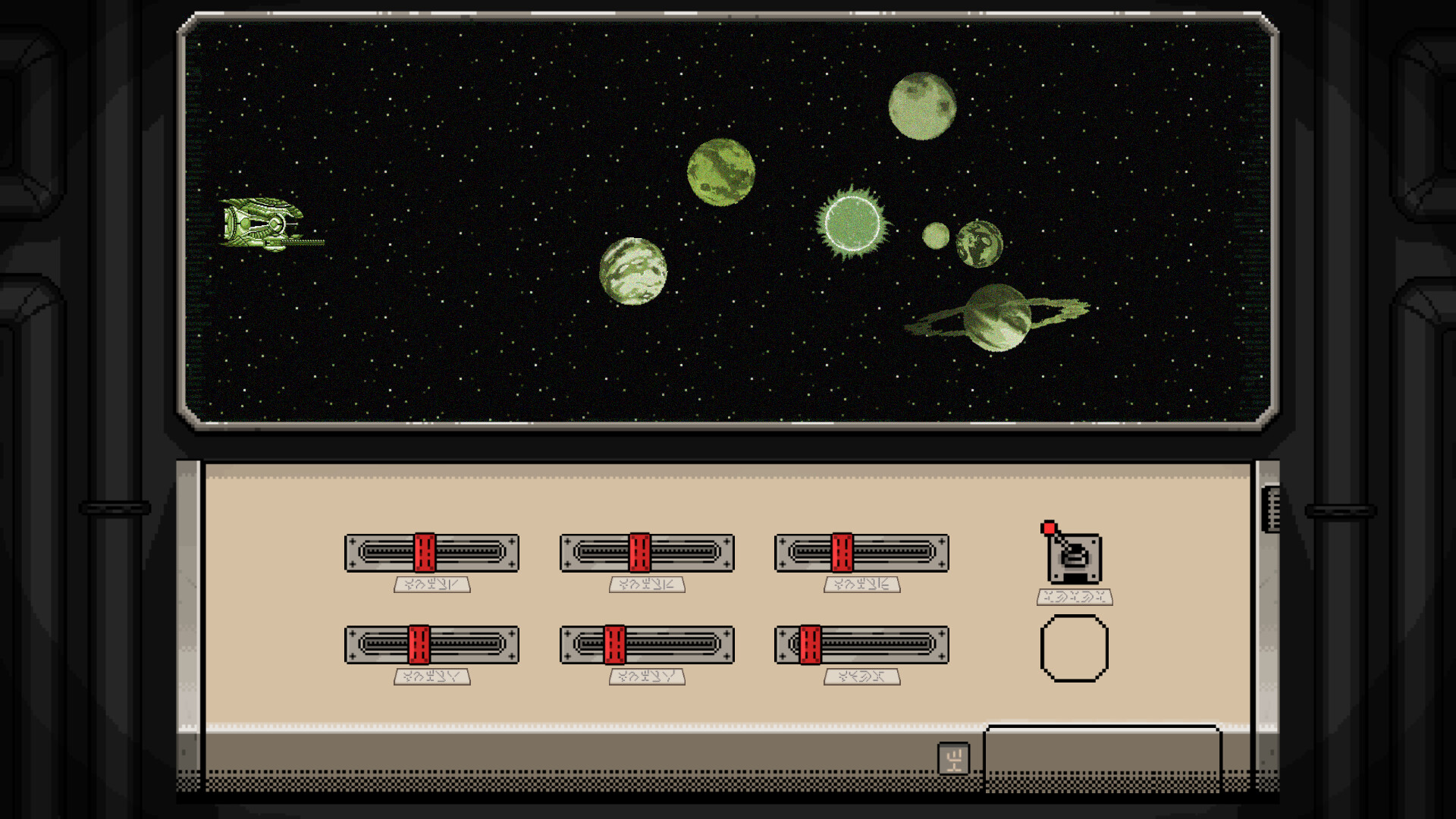 Alien Ship Console screenshot 1