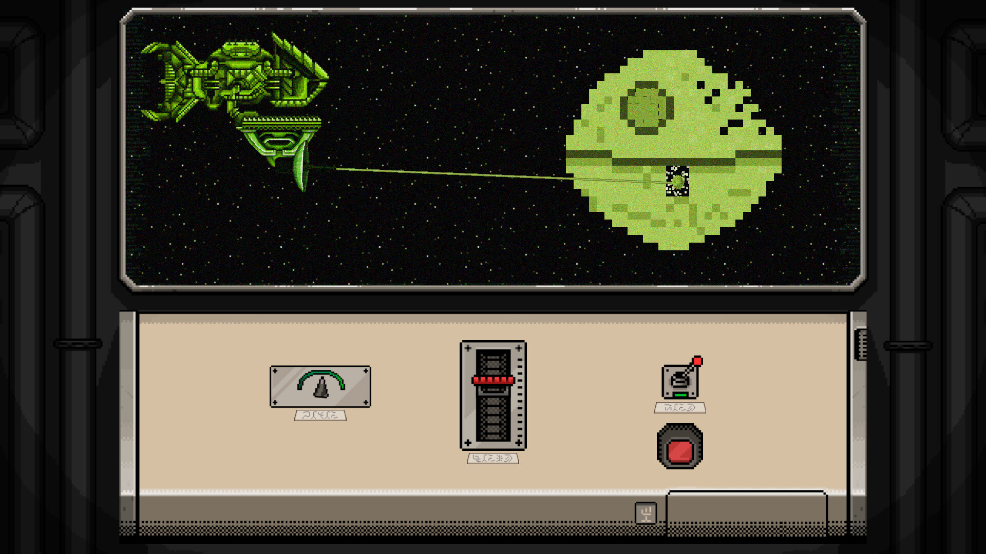Alien Ship Console screenshot 2