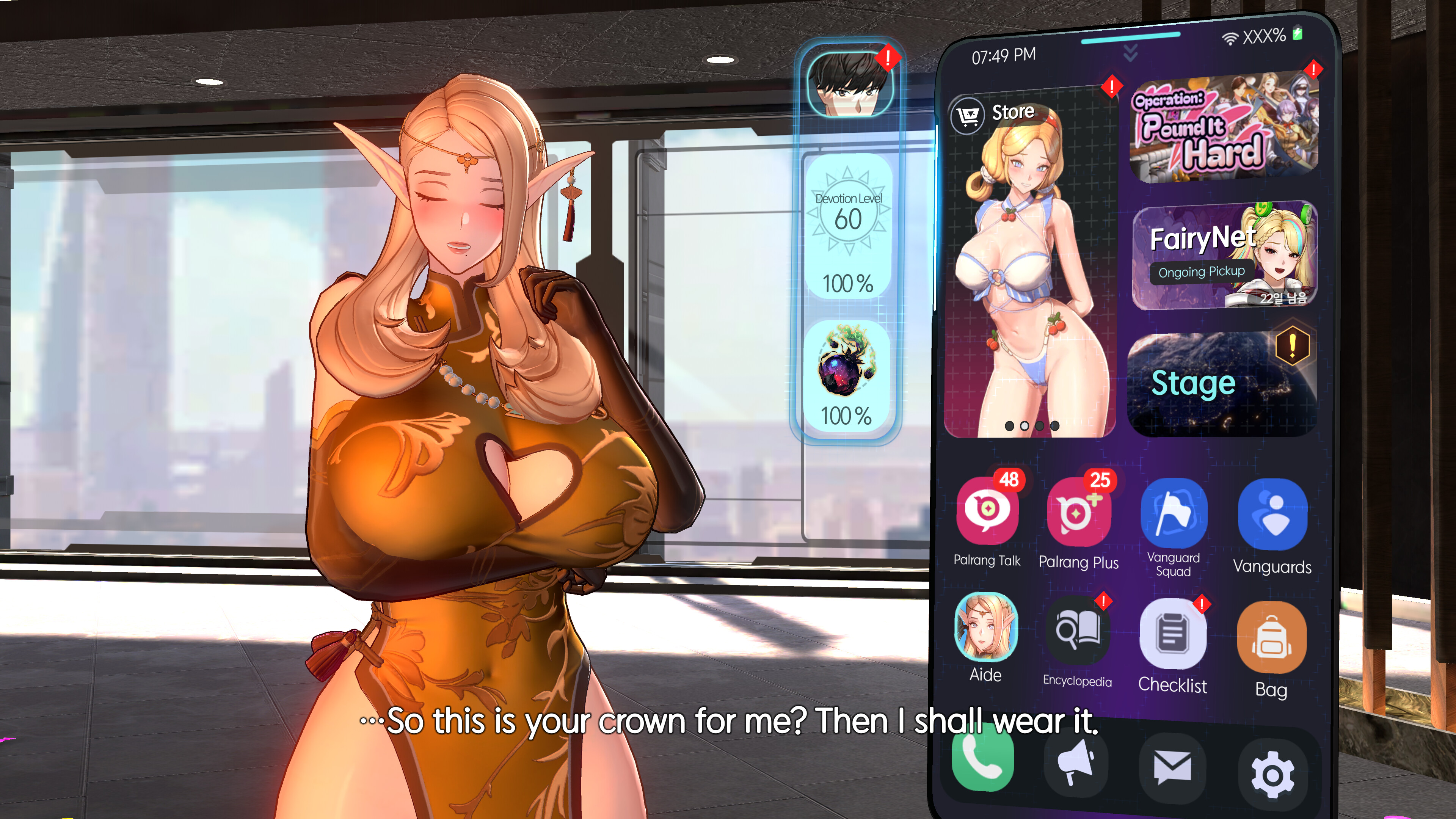 Horizon Walker screenshot 1