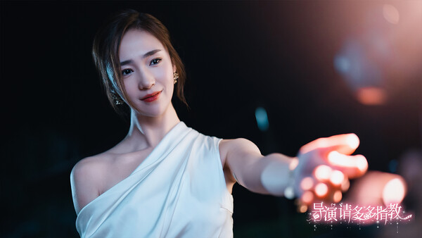 图片[3]-【真人影游】导演，请多多指教-小镇青年游戏社