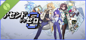 アセンドトゥゼロ Demo