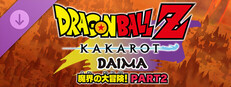 ドラゴンボールZ KAKAROT　追加シナリオ：-DAIMA- 魔界の大冒険！ PART2