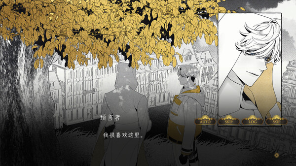 이클립스 : Special Forces screenshot 7
