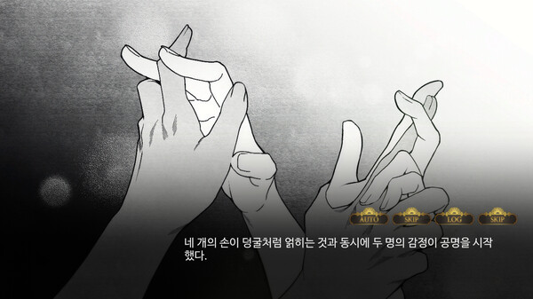 이클립스 : Special Forces screenshot 2