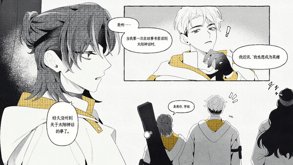 이클립스 : Special Forces screenshot 8
