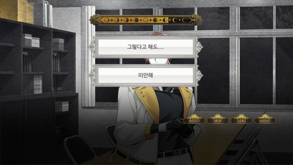 이클립스 : Special Forces screenshot 5