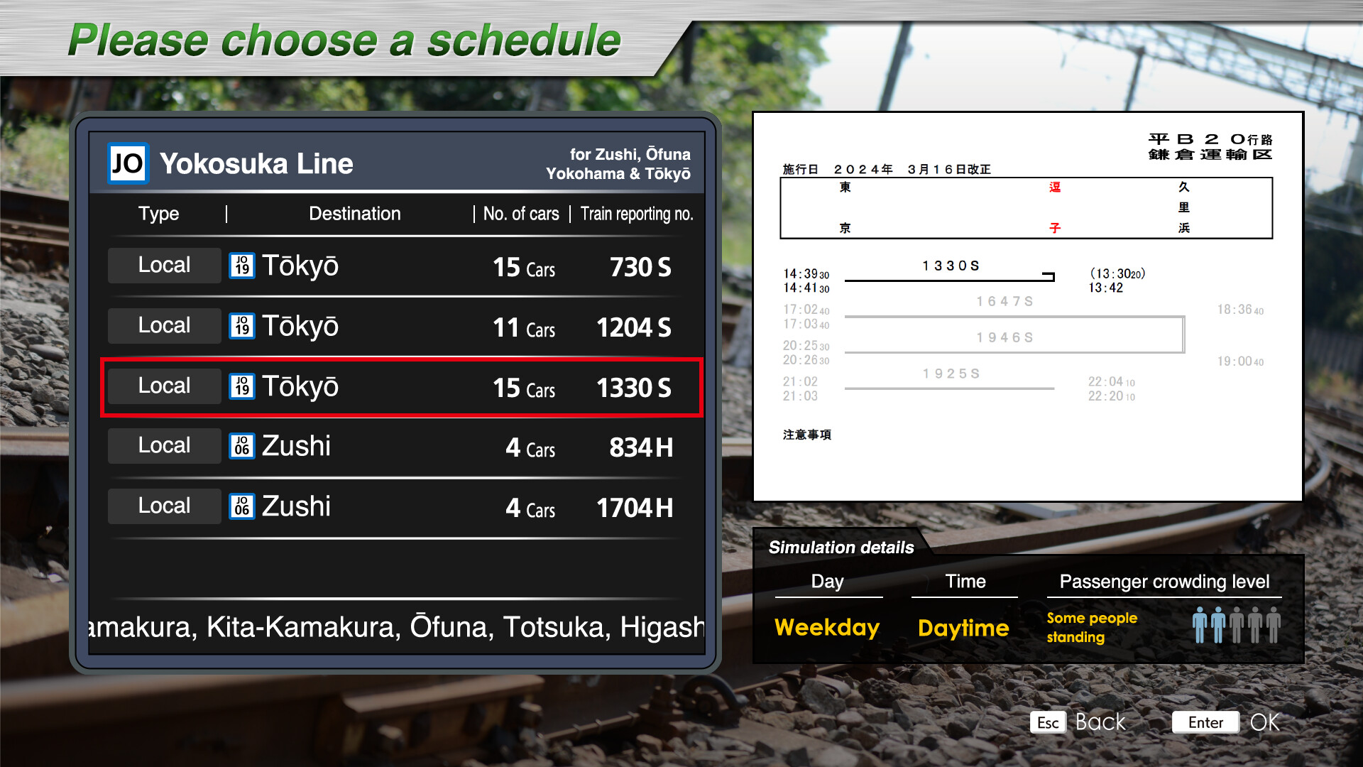 JR EAST Train Simulator: Yokosuka Line (Kurihama to Tokyo) Series E217 screenshot 4